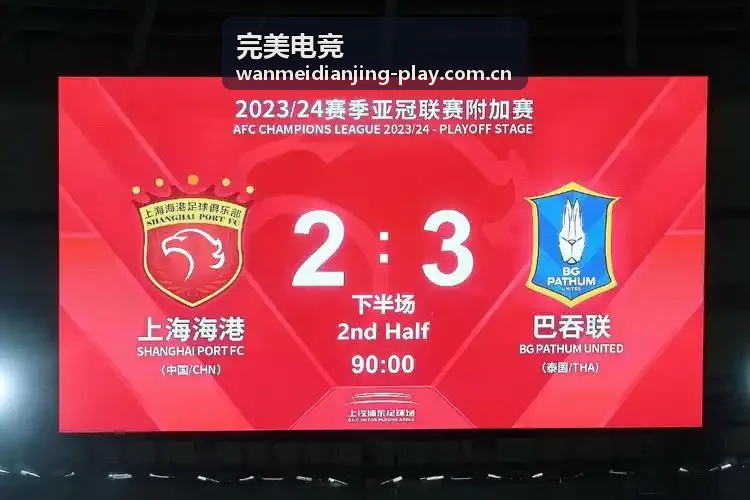 完美电竞攻略中心数据展示图